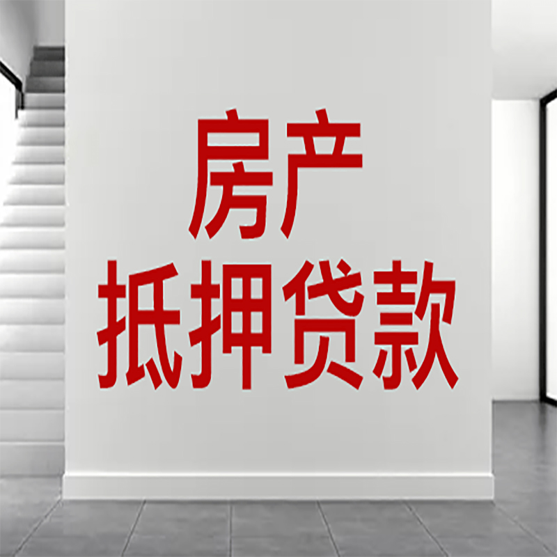苏州私人借款条件