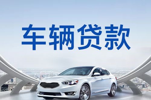 苏州房产抵押贷款利率是多少2024?